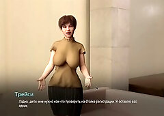 Library, police officer, missionary sex
