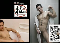 Japanese Bare Rubdown