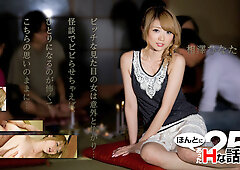 Hinata Aizawa Hinata Aizawa - Caribbeancom