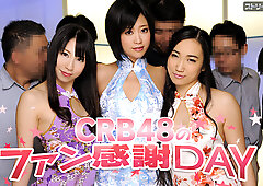 utakohaku sanaemomoi youna Idol gangbang party! - Caribbeancom