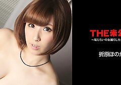 Honoka Orihara The Undisclosed: Shy Spring Show 5 - Caribbeancom