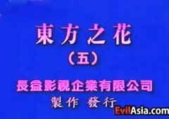 Vintage Chinese Girls