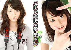 Shiori Uta Cute Dumb Girl - Caribbeancom