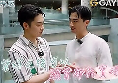 Taiwan - Gaydar - BL-001-1 - Boyfriend for A Day  Date with Humgo - Ryo Kanzaki & Yan Jia Yo